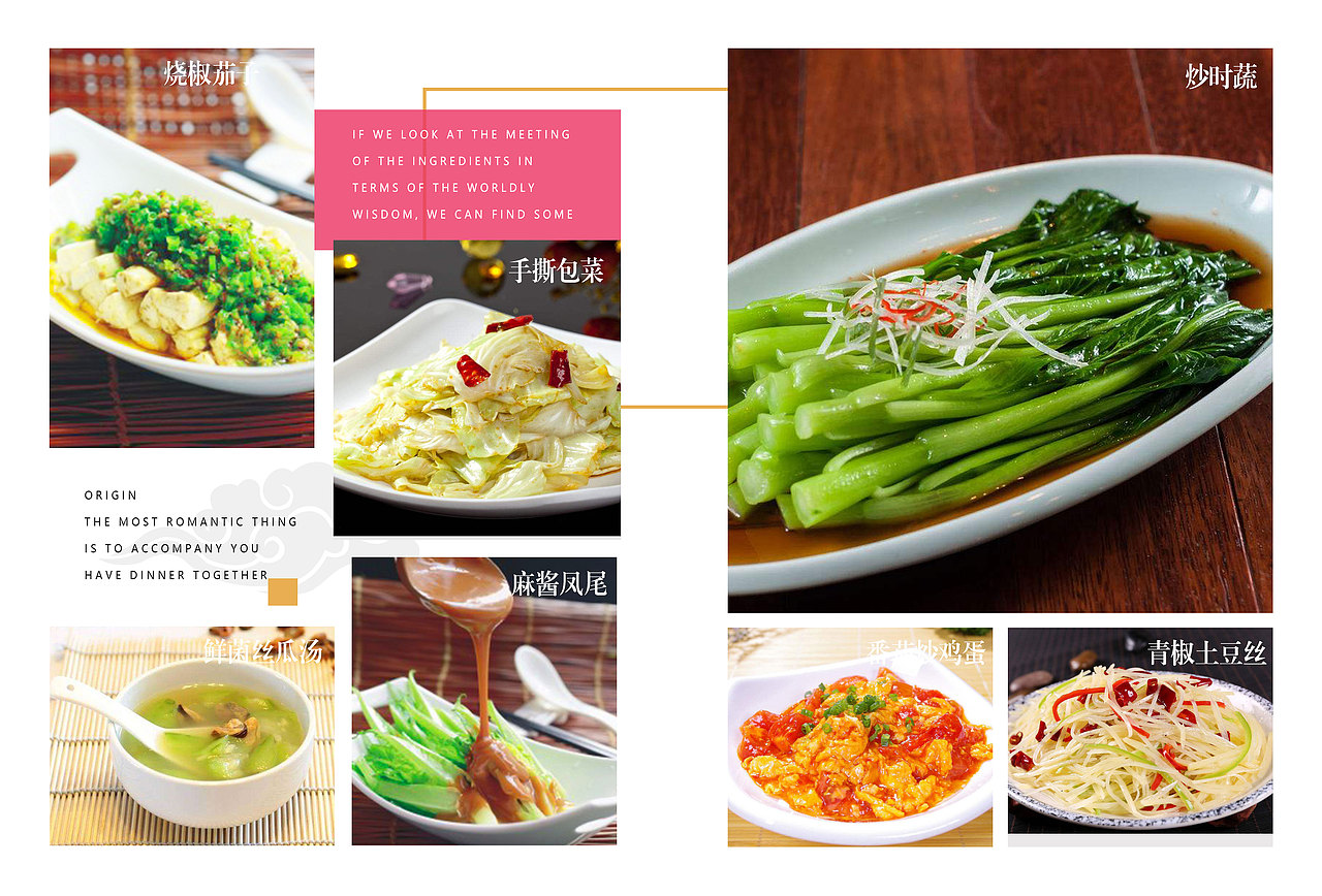 嬌緣蹄花畫冊（圖ZMTU4OTE3MDU2） - 書籍/畫冊 - 站酷設(shè)計師可可愛愛xy原創(chuàng)素材 - 站酷ZCOOL