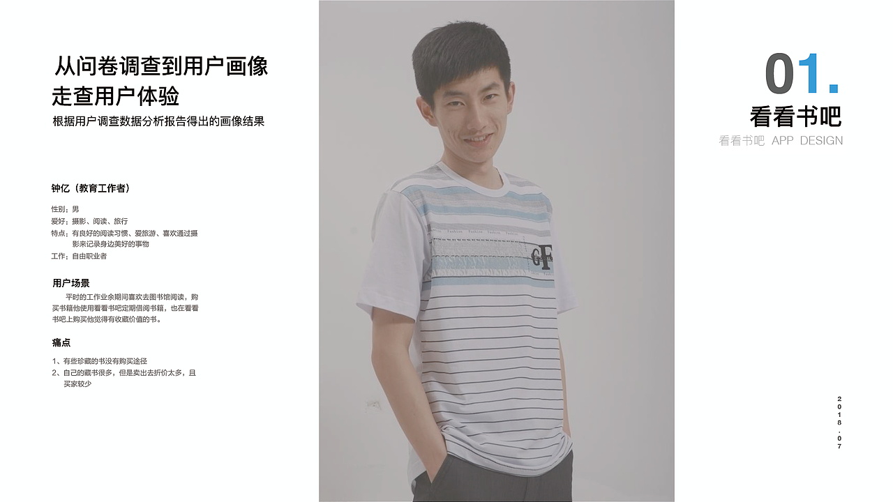 2017-2019合集（图ZMTk1MDkzNDUy） - 其他UI - 站酷设计师朝花惜植原创素材 - 站酷ZCOOL