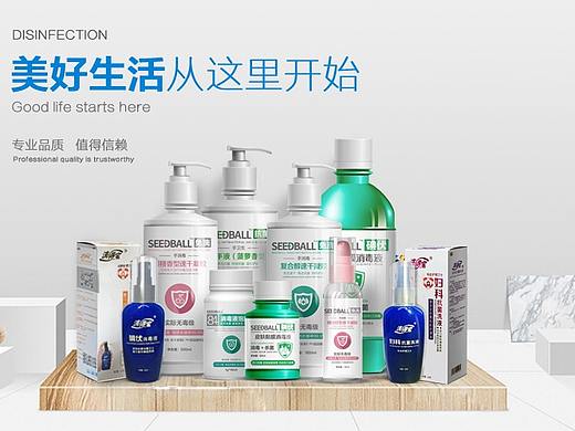 主图设计（个人主页-ZNDc4ODc5MDA=） - 海报 - 站酷设计师咕啾Mum原创素材 - 站酷ZCOOL