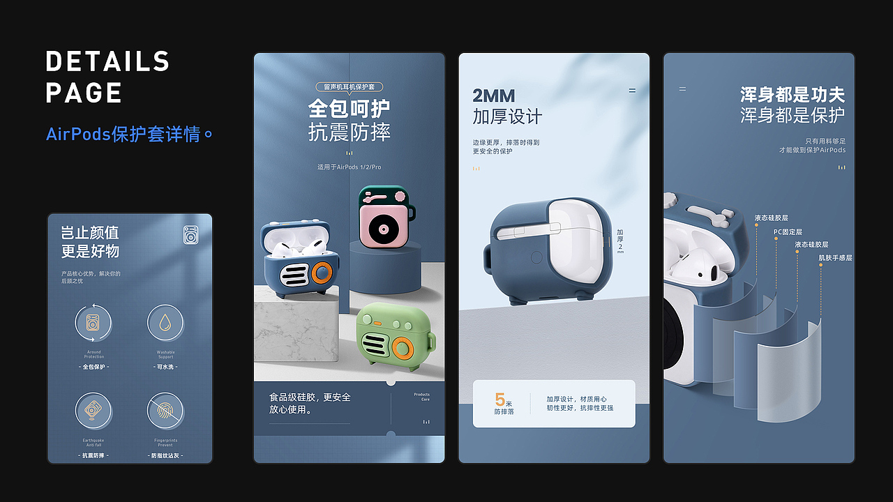 2021个人简历作品集（图ZMjYwMjQ5NTA0） - 电商 - 站酷设计师郑成文同学原创素材 - 站酷ZCOOL