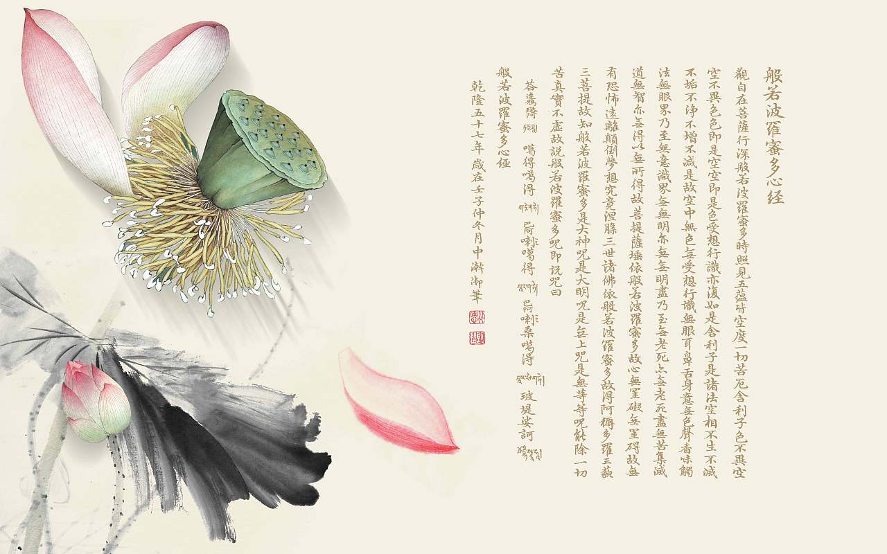 纱画、文创卷帘图案-荷花（图ZMjg0NjU0MjA4） - 图案 - 站酷设计师裕隆家居原创素材 - 站酷ZCOOL