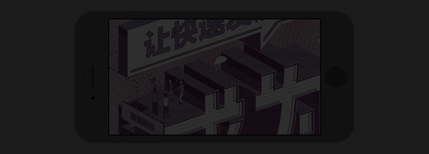 Anti-forgery Visual（图ZNTc2MDExNzI=） - 商业插画 - 站酷设计师Todyhu原创素材 - 站酷ZCOOL