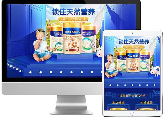 美赞臣 美素佳儿首页