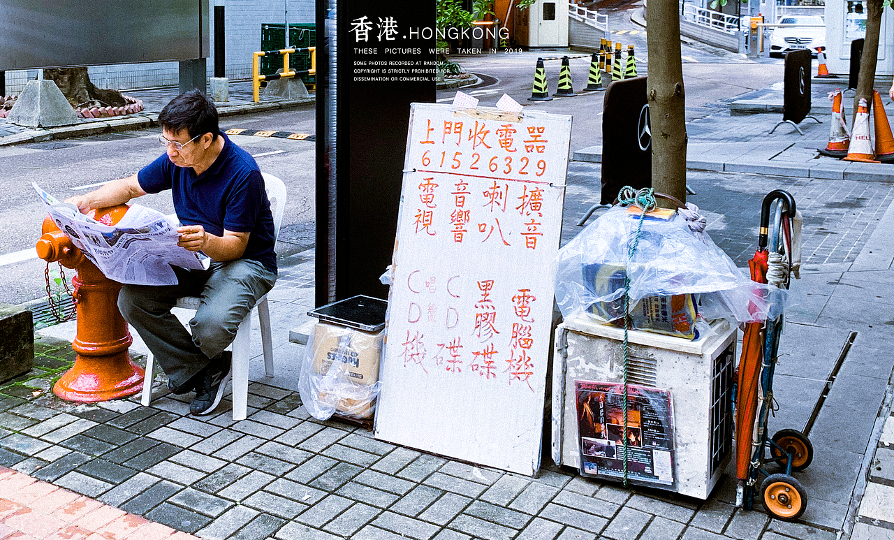 香港街头.HONGKONG