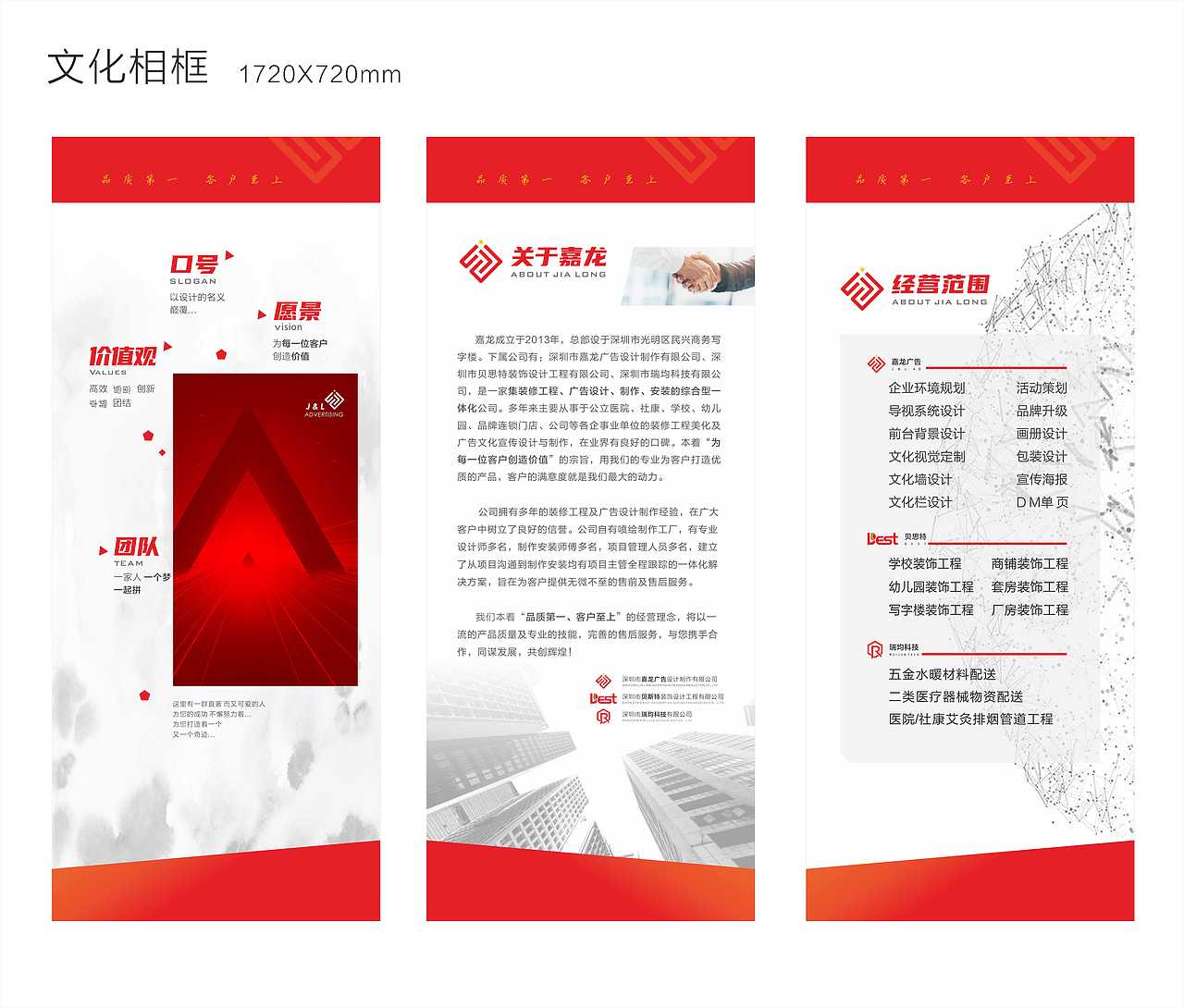 广告物料（图ZMjA3MDE2ODUy） - 品牌 - 站酷设计师菜三刀原创素材 - 站酷ZCOOL