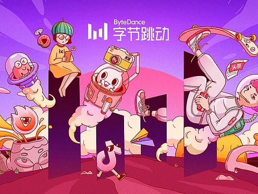 【跳动星球】字节跳动logo创意延展设计