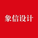 品牌设计郭信军的头像