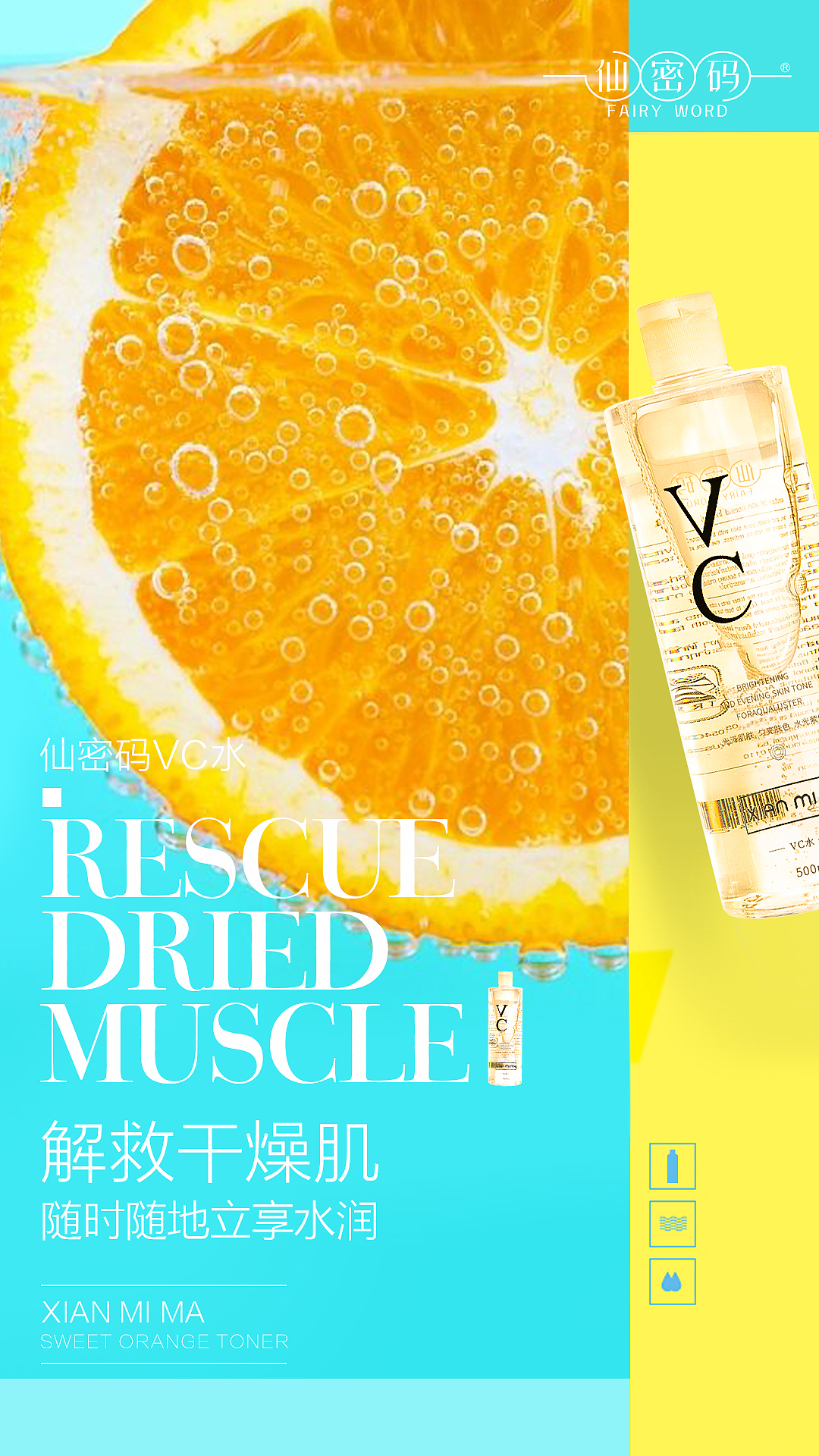 化妆品（图ZMjQwMzI2NjU2） - 舞台美术 - 站酷设计师571023dadada原创素材 - 站酷ZCOOL