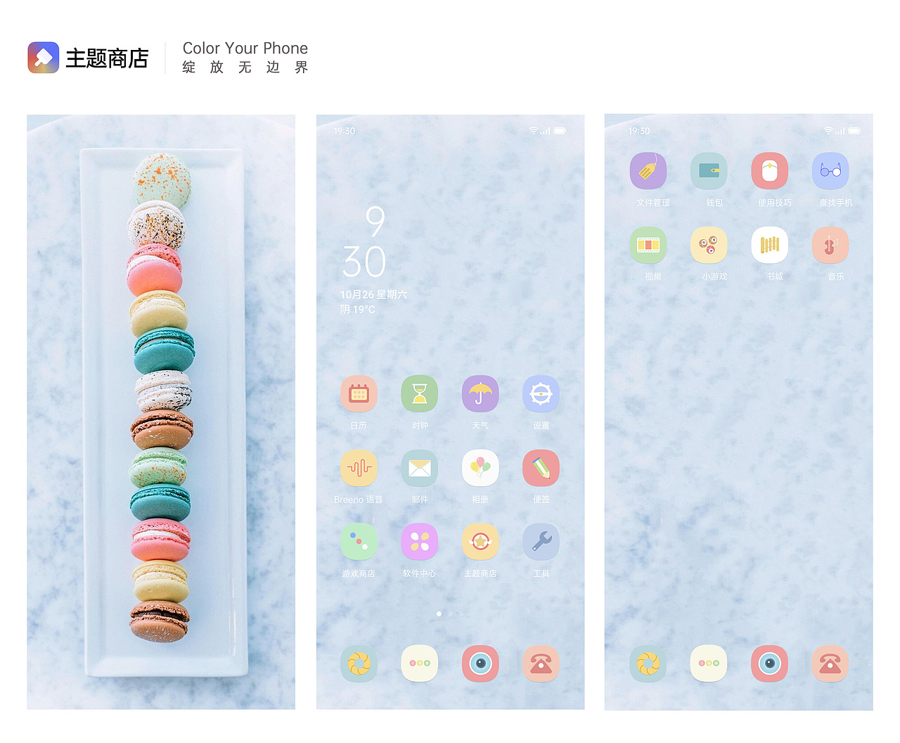 图标（图ZMjg2NjM3Mzc2） - 图标 - 站酷设计师小疯子shf原创素材 - 站酷ZCOOL