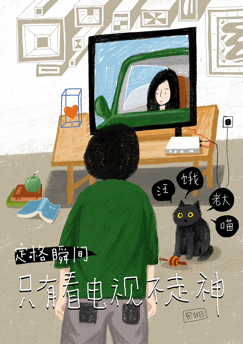 瞬间定格（图ZMzQ4MTExMjgw） - 创作习作 - 站酷设计师苏小泡原创素材 - 站酷ZCOOL