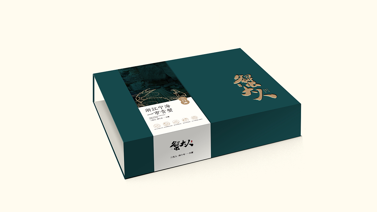 蟹大人青蟹品牌升级