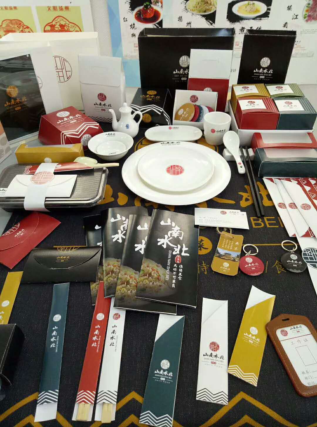 包装之类的（图ZMTA1MzAxNzU2） - 包装 - 站酷设计师葵葵TOMATO原创素材 - 站酷ZCOOL