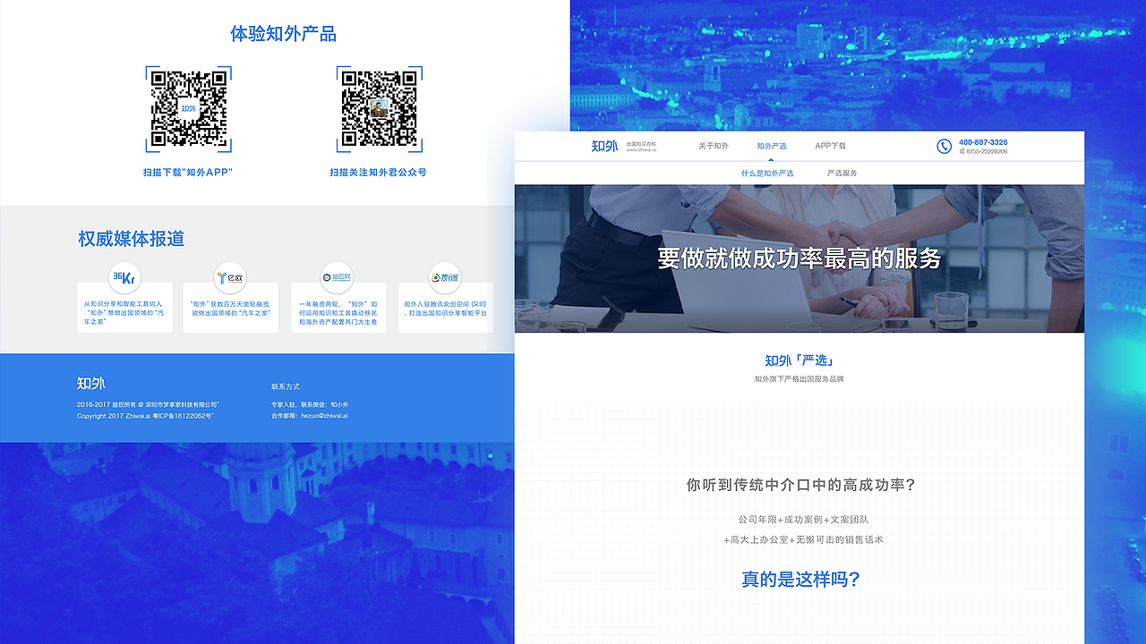 UI#作品集（图ZMTI2MDE0NDQ0） - APP界面 - 站酷设计师XF1993原创素材 - 站酷ZCOOL