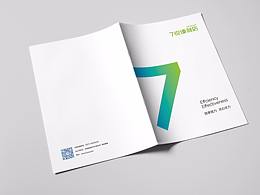 公司画册