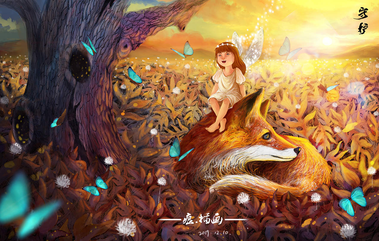 2019年插画作品总结（2）（图ZMTkwNTYwNzU2） - 儿童插画 - 站酷设计师插画师痕原创素材 - 站酷ZCOOL