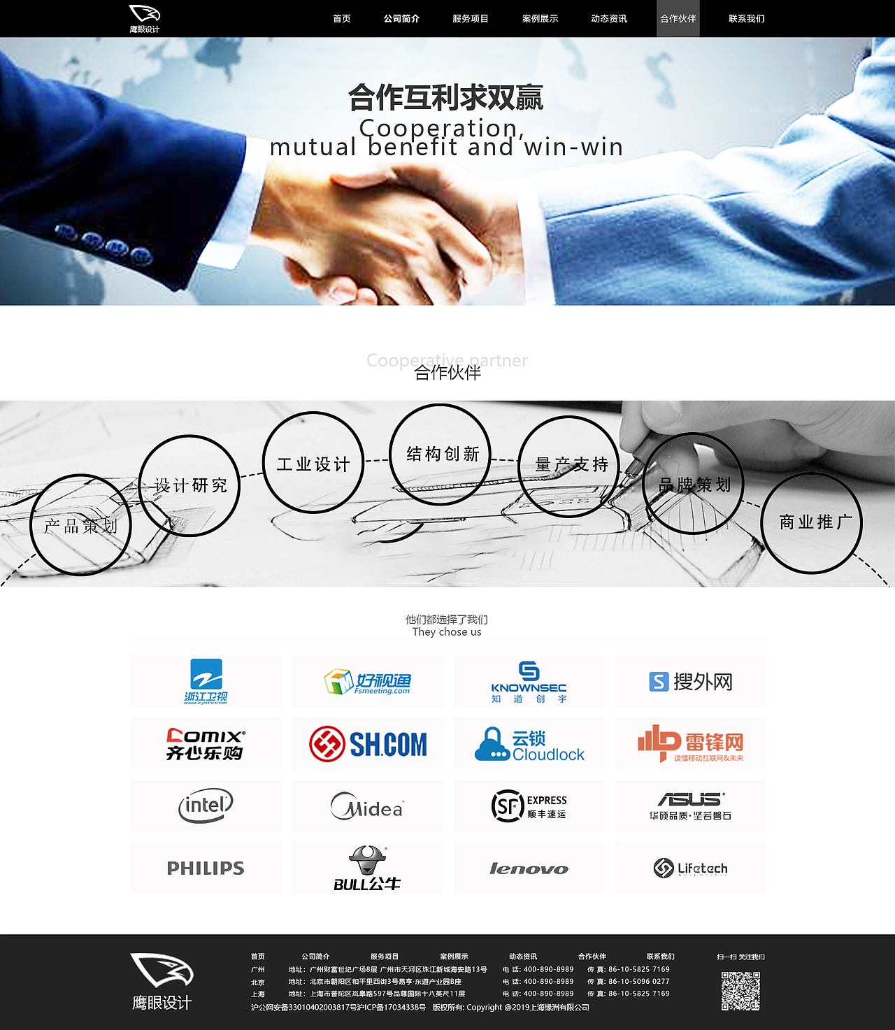 工业设计/产品设计类网页设计（图ZMTk0NjE5OTI4） - 其他UI - 站酷设计师流浪的蒲公英海原创素材 - 站酷ZCOOL