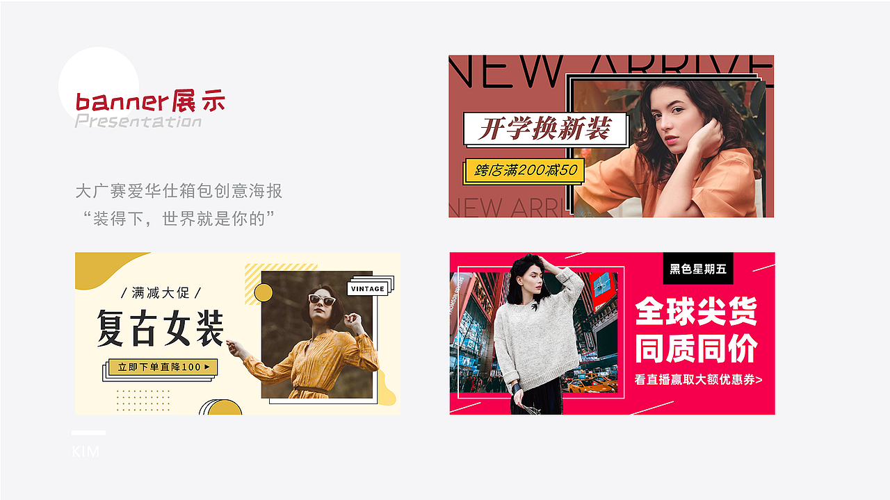 UI作品集（图ZMjE0MzgwNjky） - 其他UI - 站酷设计师不二臣ki原创素材 - 站酷ZCOOL