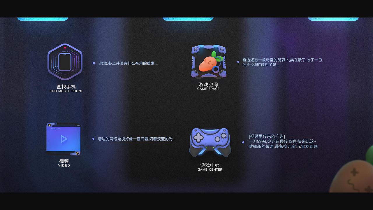 Space Corps-萌兔太空战队(图ZMjM4NjcyMzQ0) - 主题/皮肤 - 站酷设计师7years原创素材 - 站酷ZCOOL