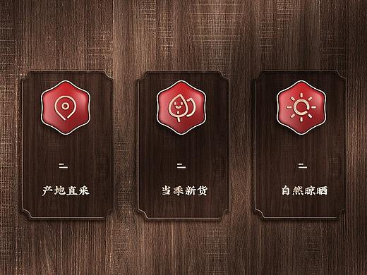 详情页（个人主页-ZNTE2MTc3ODA=） - 电商 - 站酷设计师阿越的小葫芦原创素材 - 站酷ZCOOL