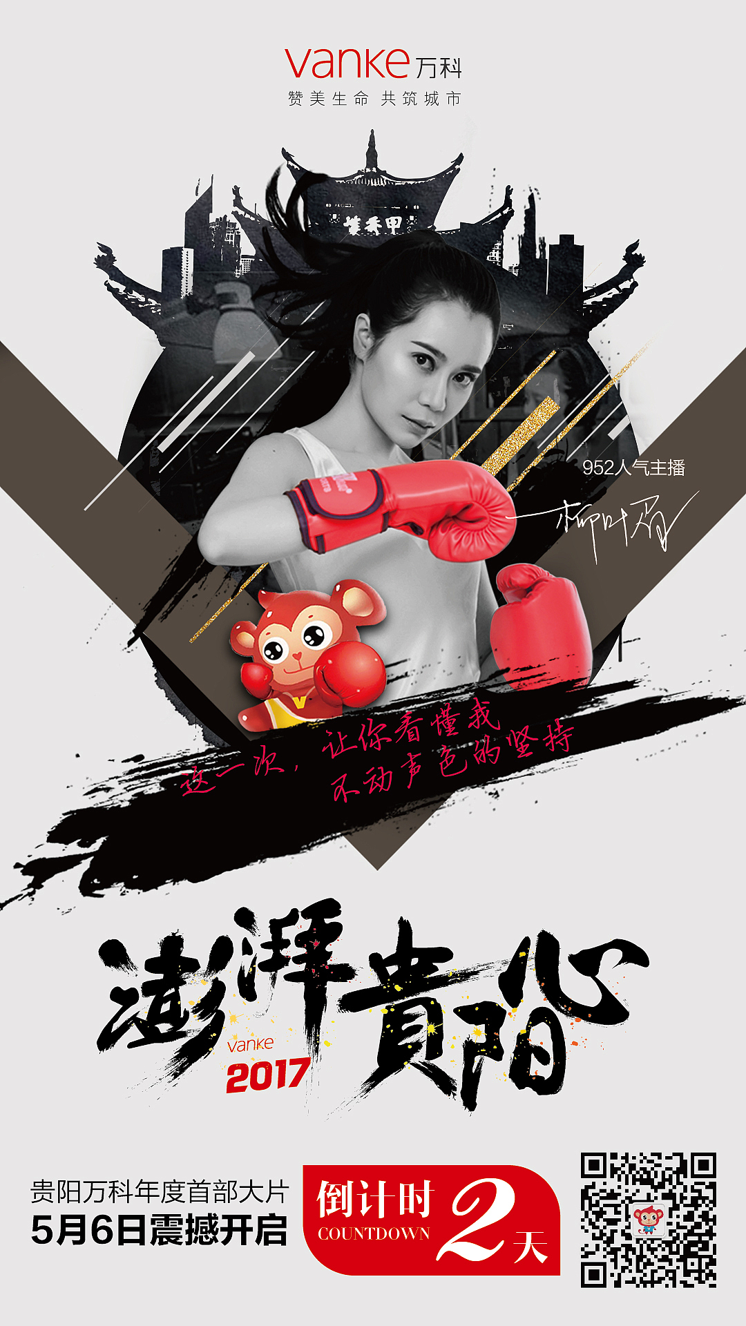 城市发布会（图ZMjc1Mjk1MDM2） - 品牌 - 站酷设计师wanjart原创素材 - 站酷ZCOOL