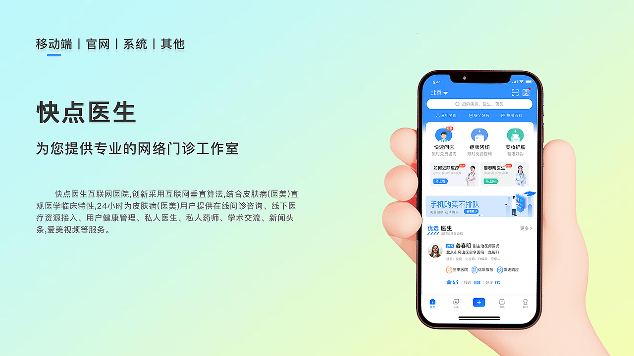 作品集（图ZMjgwODEwNjAw） - 软件界面 - 站酷设计师D有故事的女同学原创素材 - 站酷ZCOOL