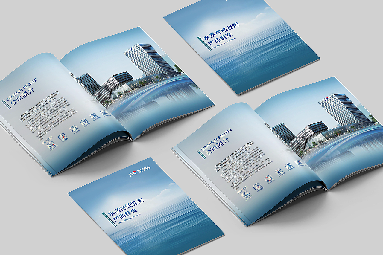 画册设计 | 水质在线监测产品目录（图ZMjkxMTU4MjM2） - 书籍/画册 - 站酷设计师绘舟原创素材 - 站酷ZCOOL