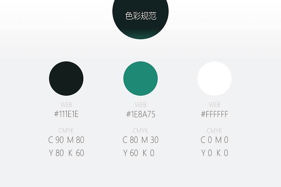 周到绿色有机餐厅VI（图ZMzI1Mzk4NTY=） - 品牌 - 站酷设计师chow601原创素材 - 站酷ZCOOL