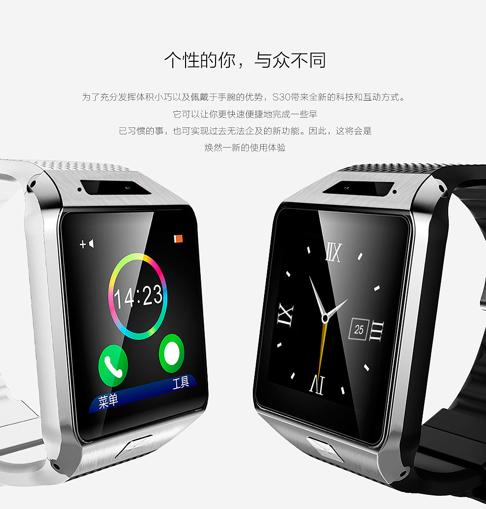 详情页:仿APPle Wath的一款智能手表