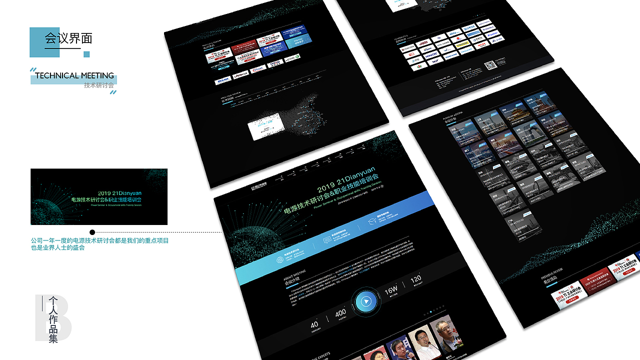 作品集（图ZMTcwMjYxODEy） - APP界面 - 站酷设计师雄鹰阿根廷原创素材 - 站酷ZCOOL