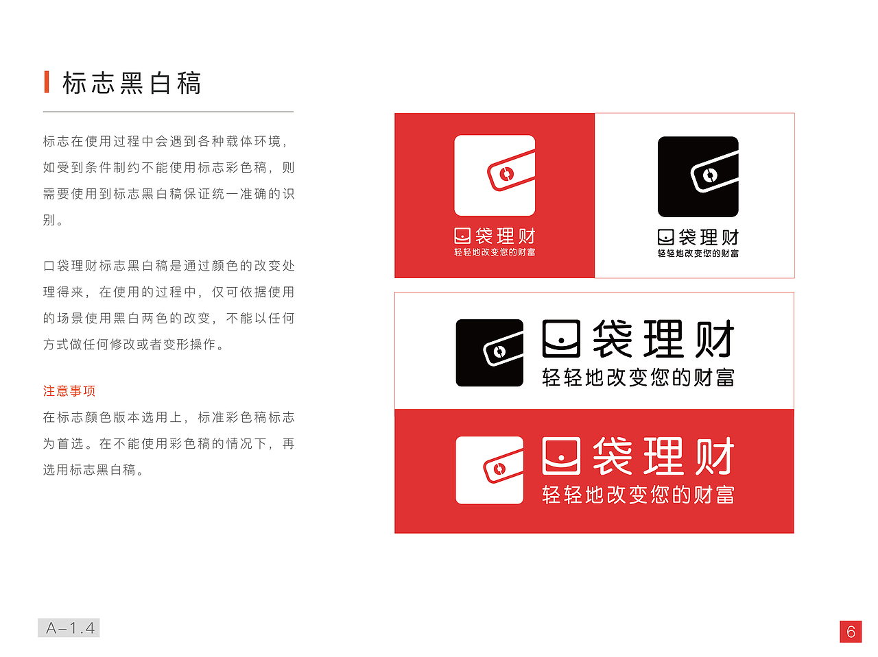 VI系统（图ZMTg1OTUwODky） - 品牌 - 站酷设计师得儿丶原创素材 - 站酷ZCOOL