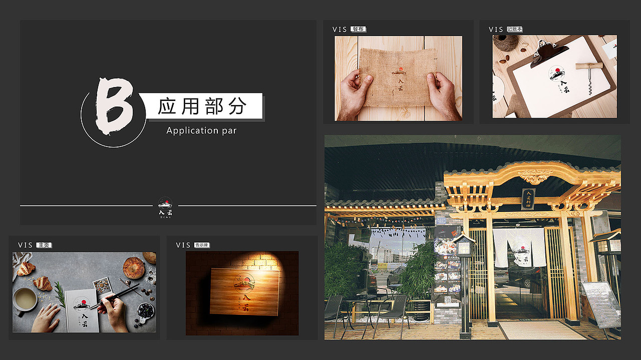 作品集（图ZMjE3Mzk1NzI0） - 其他 - 站酷设计师平头它大哥原创素材 - 站酷ZCOOL