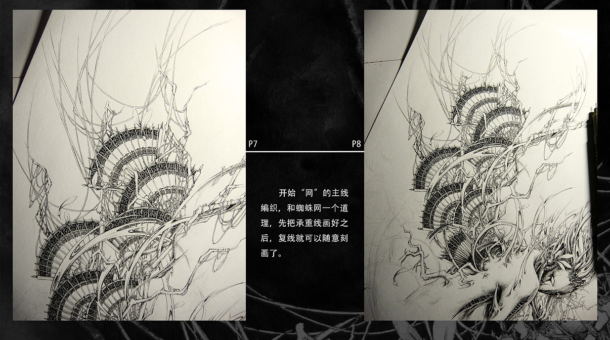 补充：元素之间的协调性