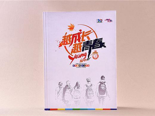 贵阳设计制作10年同学聚会纪念册-个性定制聚会相册