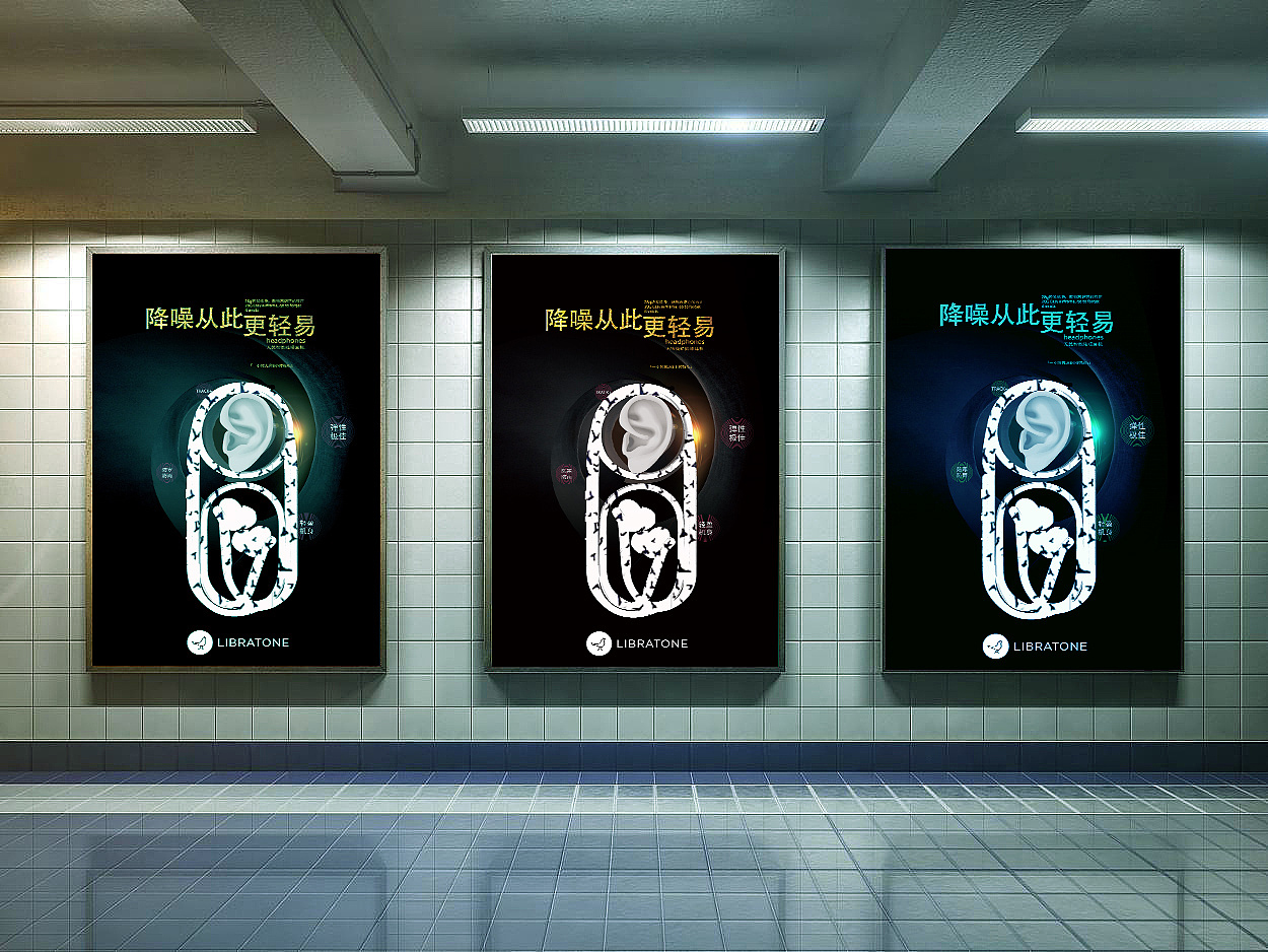小鸟音响耳机TRACK+体验纯净（图ZMTE2NDcxMTUy） - 海报 - 站酷设计师凯迪丽亚原创素材 - 站酷ZCOOL