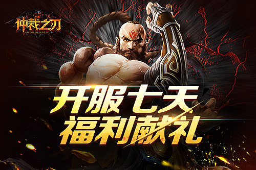 游戏banner（图ZMTI5MTY3NDY4） - 其他平面 - 站酷设计师naraj原创素材 - 站酷ZCOOL