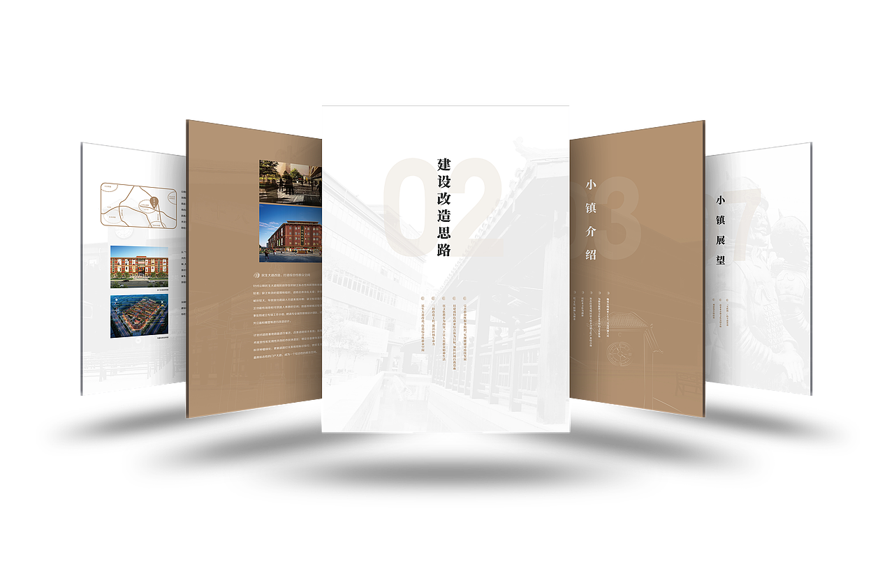 光明红木小镇特色街区手册