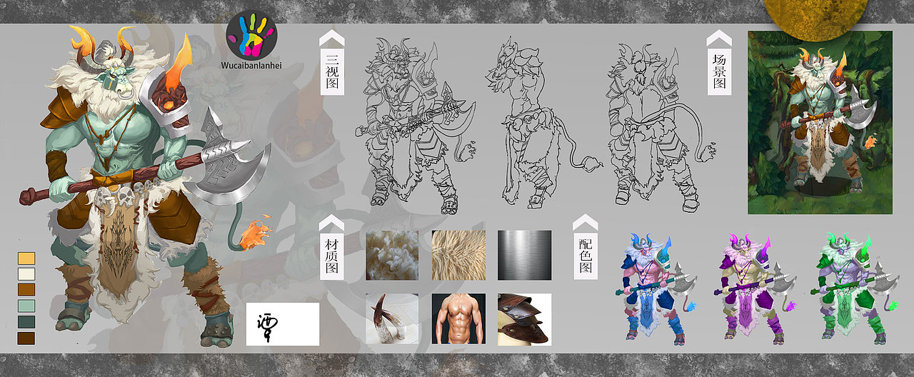 游戏原画（图ZMTkxNTE5NDIw） - 游戏原画 - 站酷设计师谭家五少爷原创素材 - 站酷ZCOOL