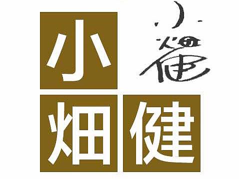 漫畫家介紹（個(gè)人主頁-ZNDM4NDcwMDg=） - 其他平面 - 站酷設(shè)計(jì)師阿童木啊啊啊123原創(chuàng)素材 - 站酷ZCOOL