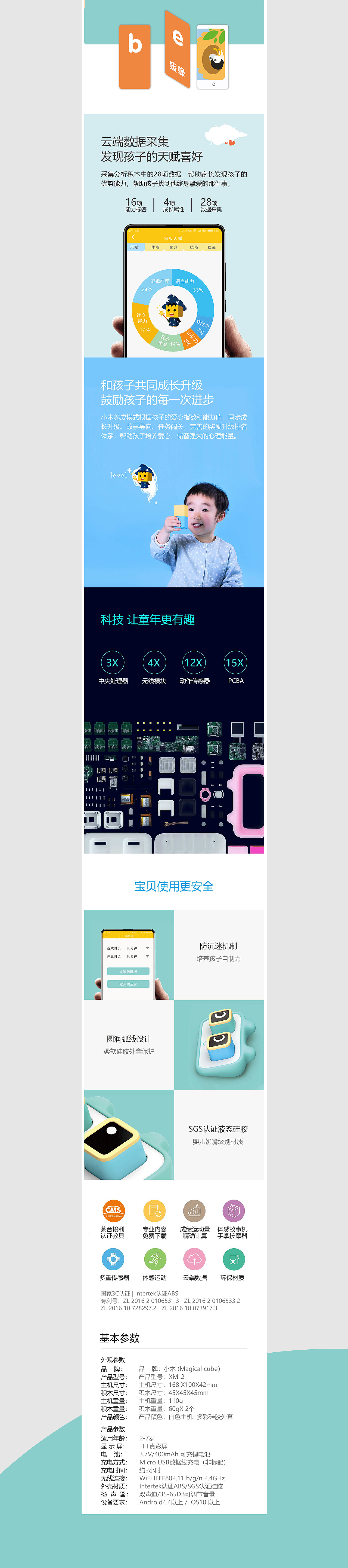 魔粒小木（图ZMjMwNzg1MTQw） - 电商 - 站酷设计师小丹0206原创素材 - 站酷ZCOOL