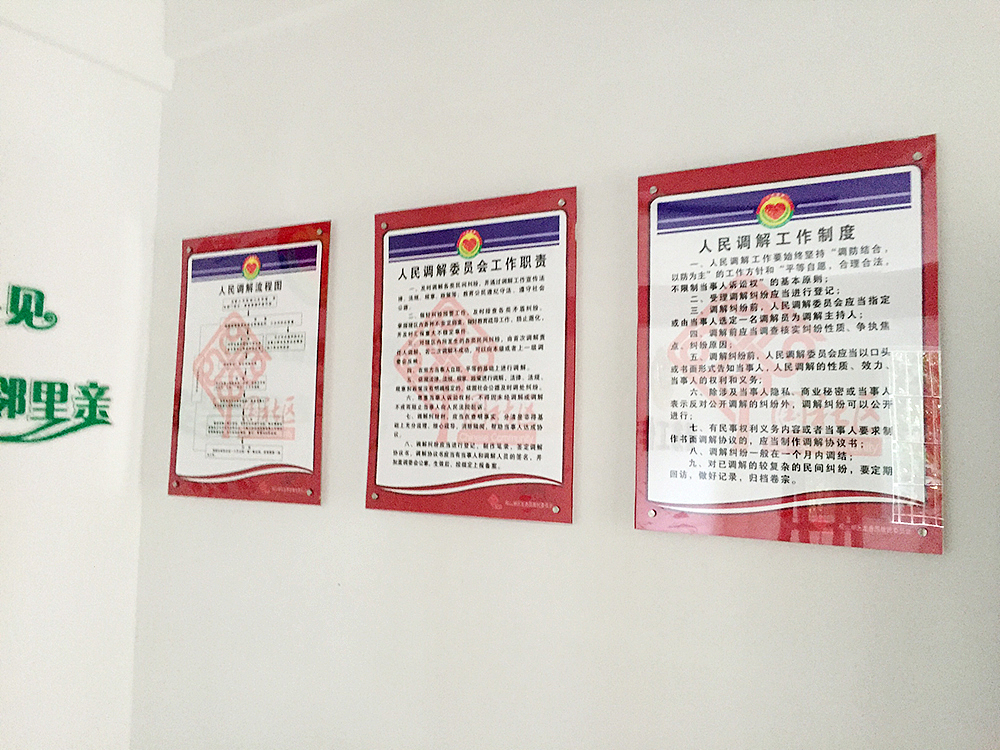 文化墙展示设计（图ZNTYyNDQxMzI=） - 家装设计 - 站酷设计师djloo原创素材 - 站酷ZCOOL