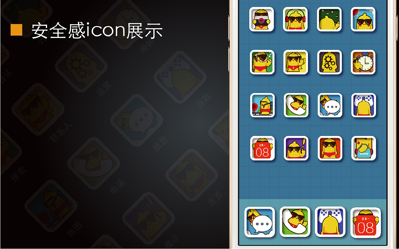 作品集（图ZNTY3MDc3MzY=） - 其他UI - 站酷设计师傻乎乎的X月半纸原创素材 - 站酷ZCOOL
