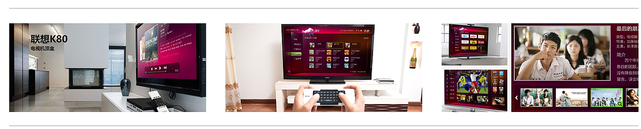 12年做过的两个TV项目（图ZNTk2NDc0NDg=） - 交互/UE - 站酷设计师爱画画的大侠原创素材 - 站酷ZCOOL