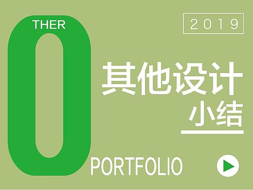 微信长图整理