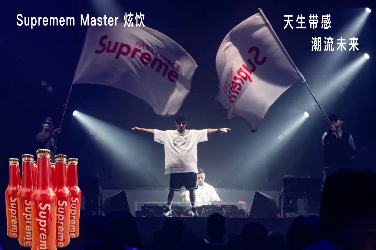 supreme苏打酒图片