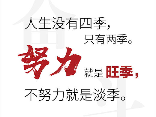 企业品牌文化上墙海报