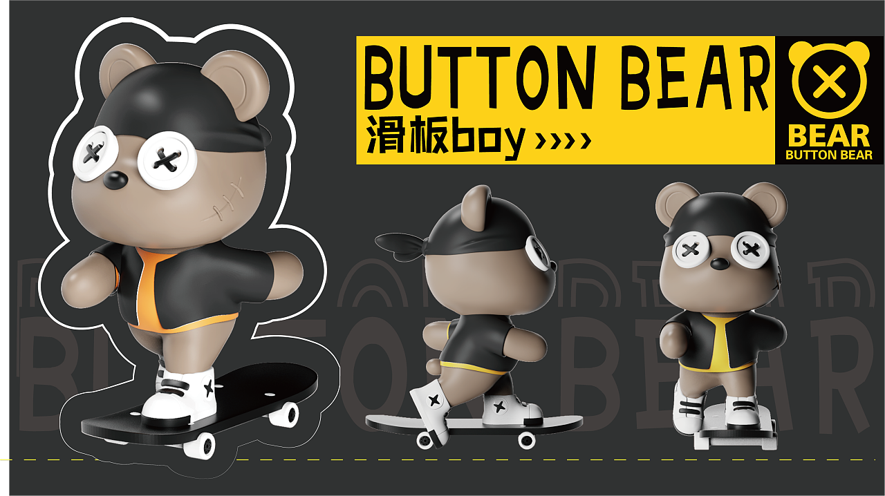 纽扣熊IP造型设计 3D