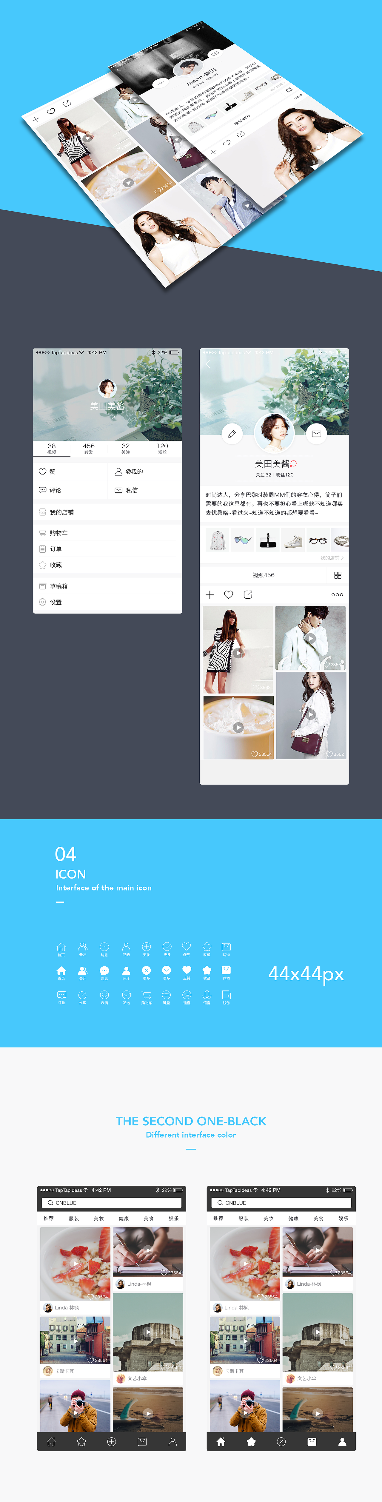 queen app界面设计-达人分享平台（图ZNDgzMTAzNTY=） - APP界面 - 站酷设计师Lori_zll原创素材 - 站酷ZCOOL