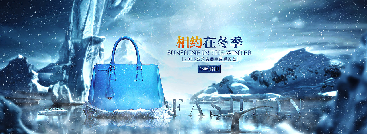 banner（图ZOTY0NTA0ODA=） - 运营设计 - 站酷设计师诺言zzyy原创素材 - 站酷ZCOOL