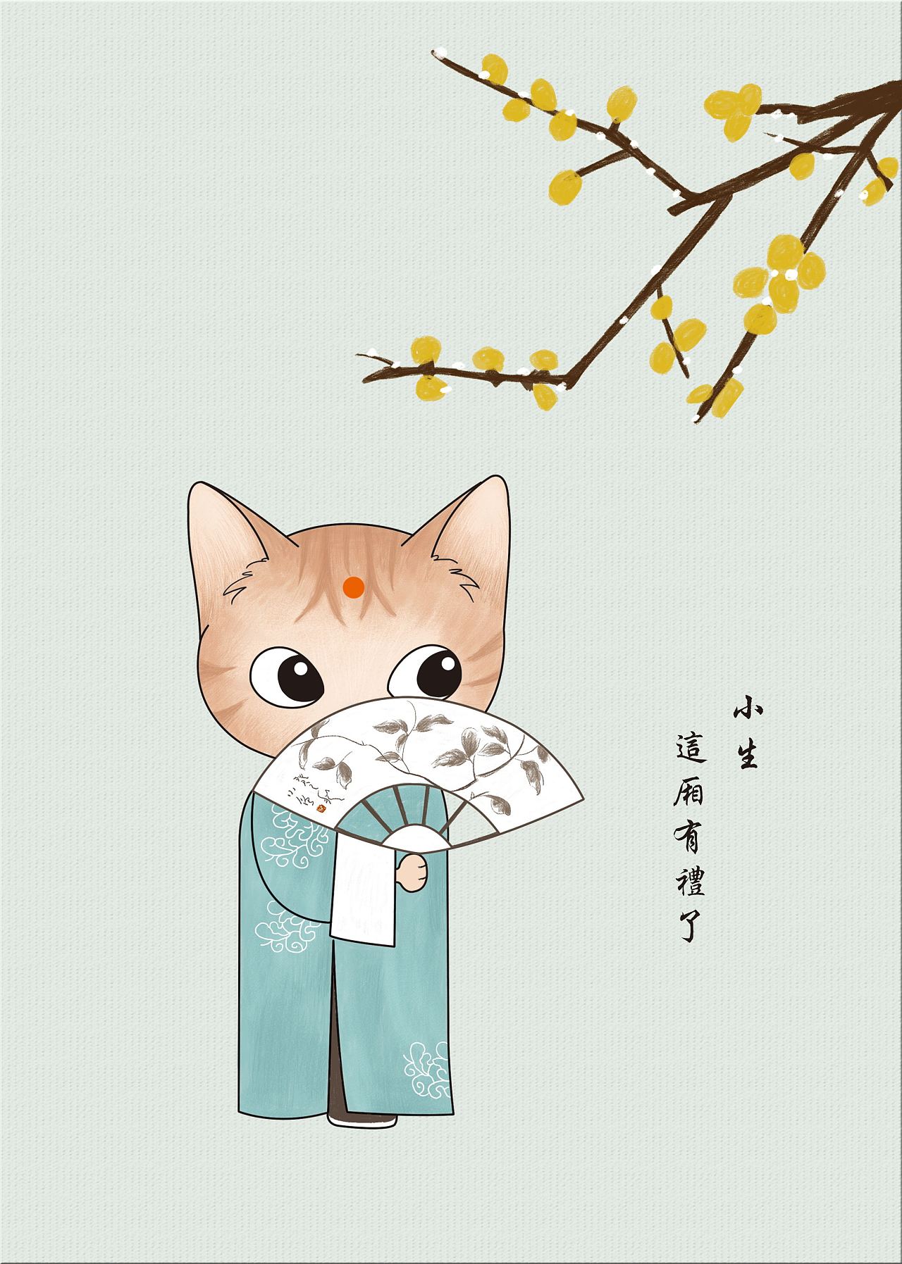 京剧猫
