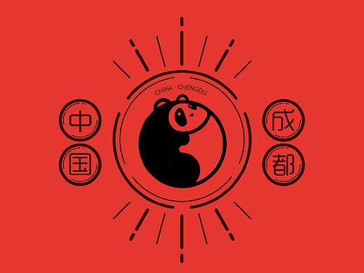 成都熊猫国际美食节LOGO与吉祥物方案分享